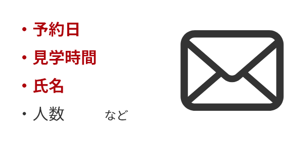 工場見学 浜松餃子のマルマツ チルド餃子 冷凍餃子の製造