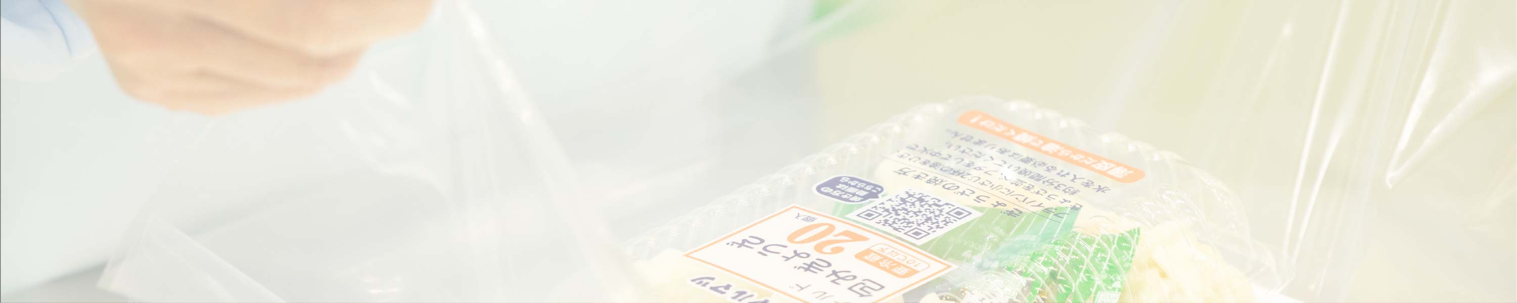 採用情報 Recruitment