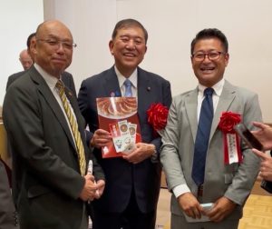 石破総理と弊社社長、営業統括部長の記念写真(2025.09撮影)